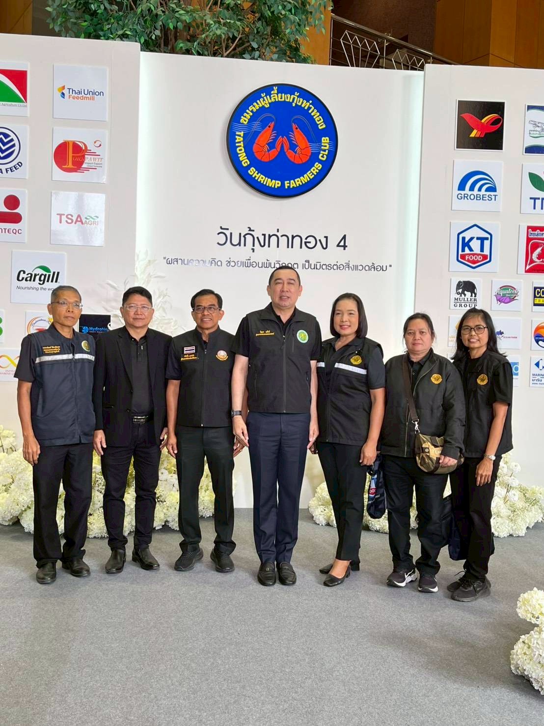 title - ผู้ตรวจราชการ ส.ป.ก. ร่วมงานสัมมนาวิชาการชมรมผู้เลี้ยงกุ้งท่าทอง ครั้งที่ 4 ปี 69 จังหวัดสุราษฎร์ธานี